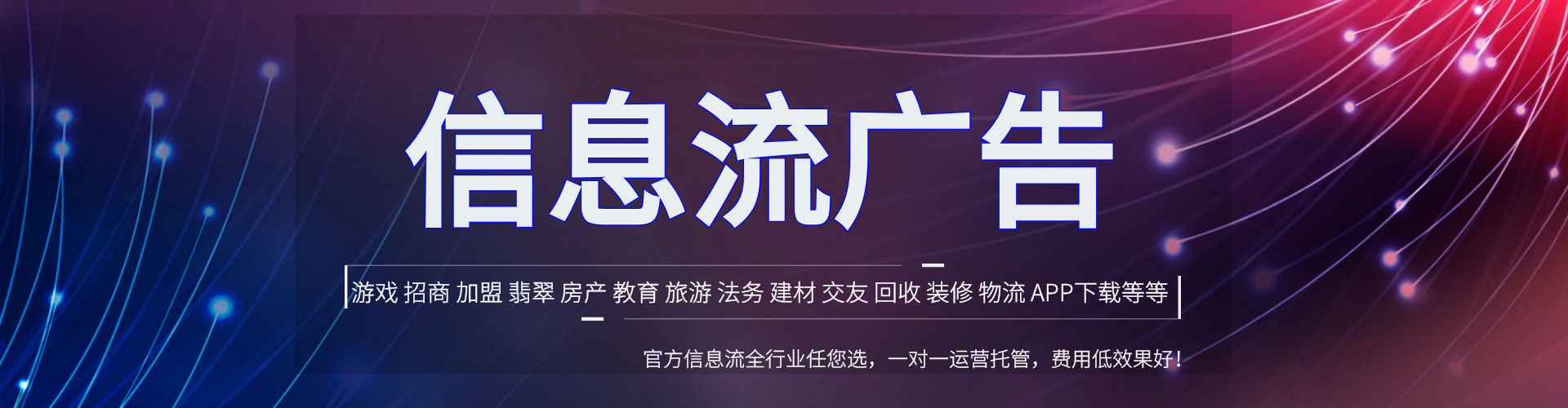 龙岩知乎信息流